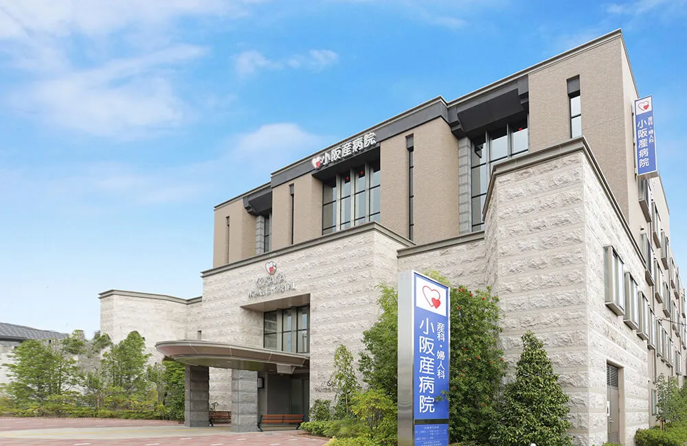 公式トップのメイン画像に掲載された小阪産病院の建物外観