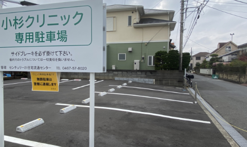 公式案内画像