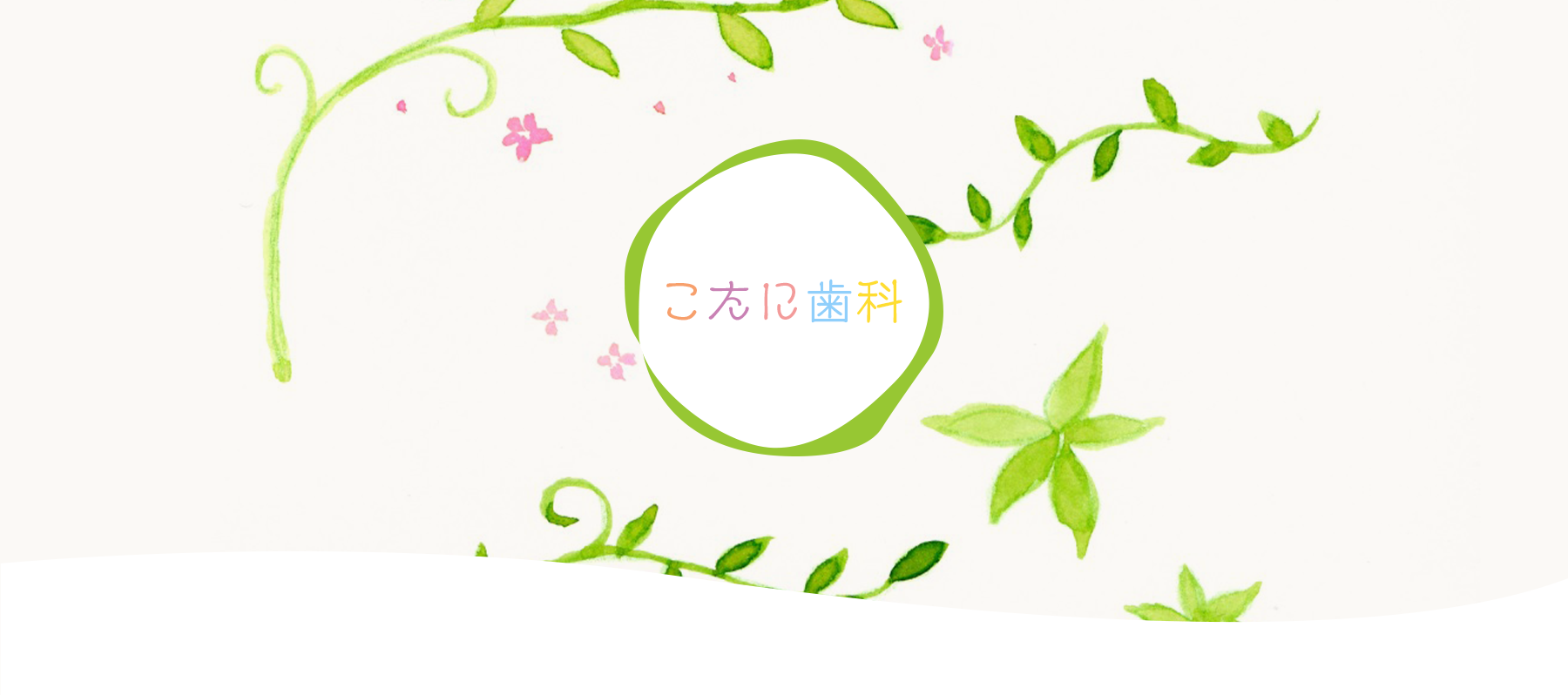 公式案内画像