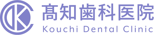 高知歯科医院