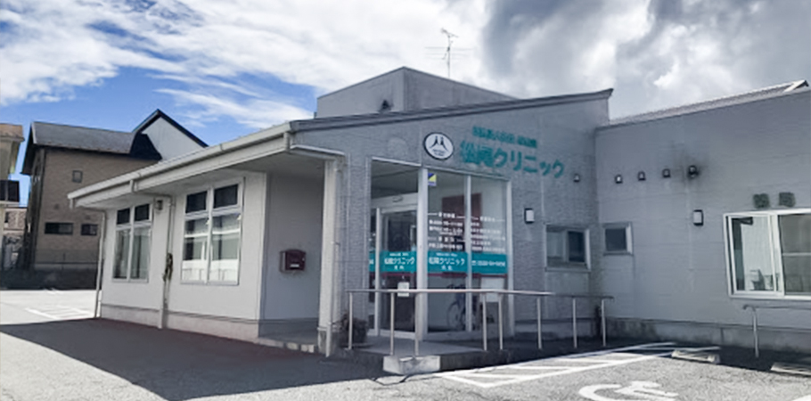 医療法人社団厚紀会松尾クリニック の写真