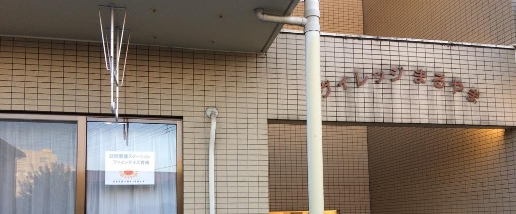公式案内画像