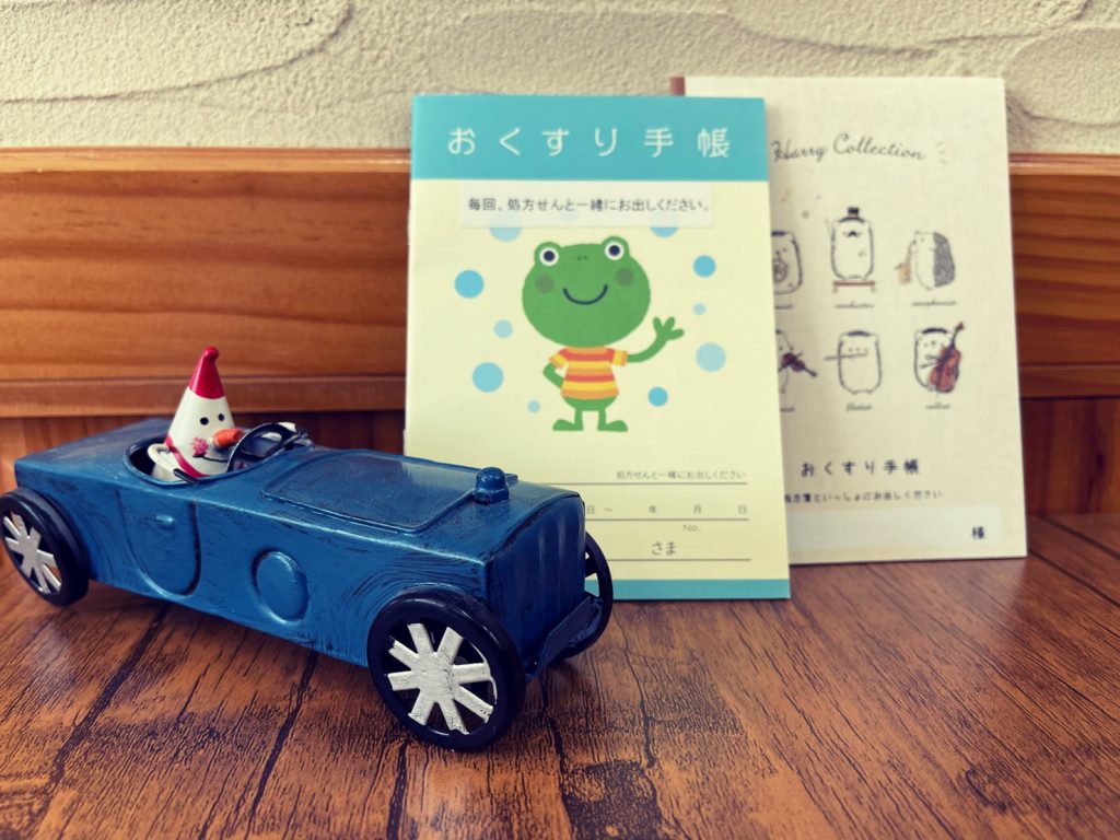公津の杜第一薬局 の写真