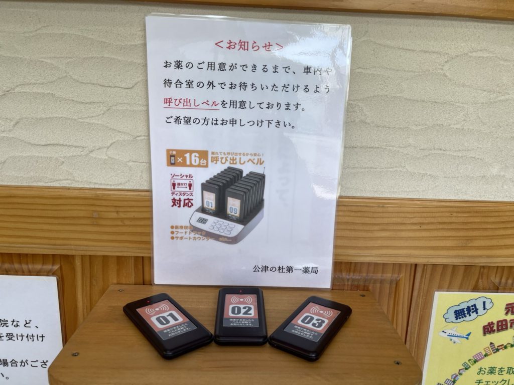 公式案内画像