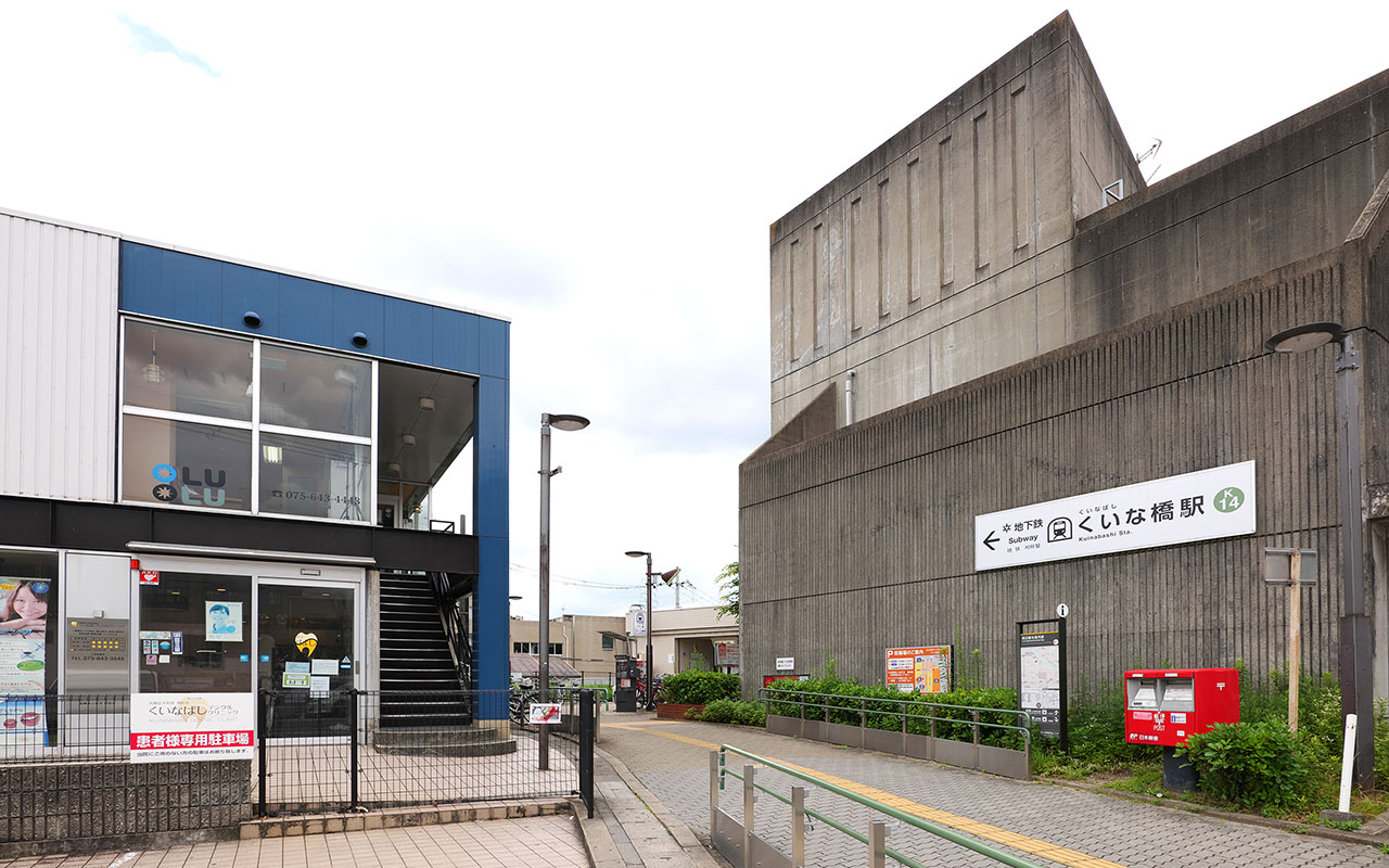 公式医院紹介の、くいな橋駅そばにあるクリニック入口と建物外観