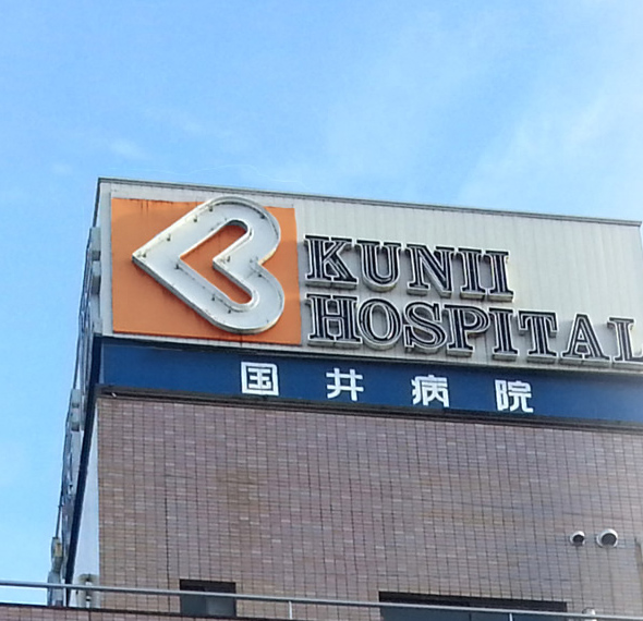 公式案内画像