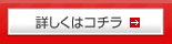 採用サイトに掲載された看護師募集イメージ。