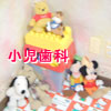公式案内画像