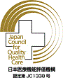 総合病院 釧路赤十字病院