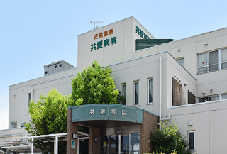 共愛病院の外観と入口