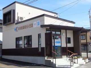 共栄堂薬局光ヶ丘店 の写真
