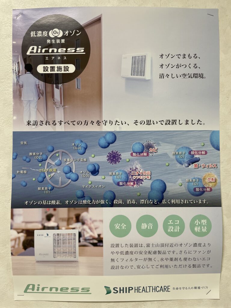 公式案内画像