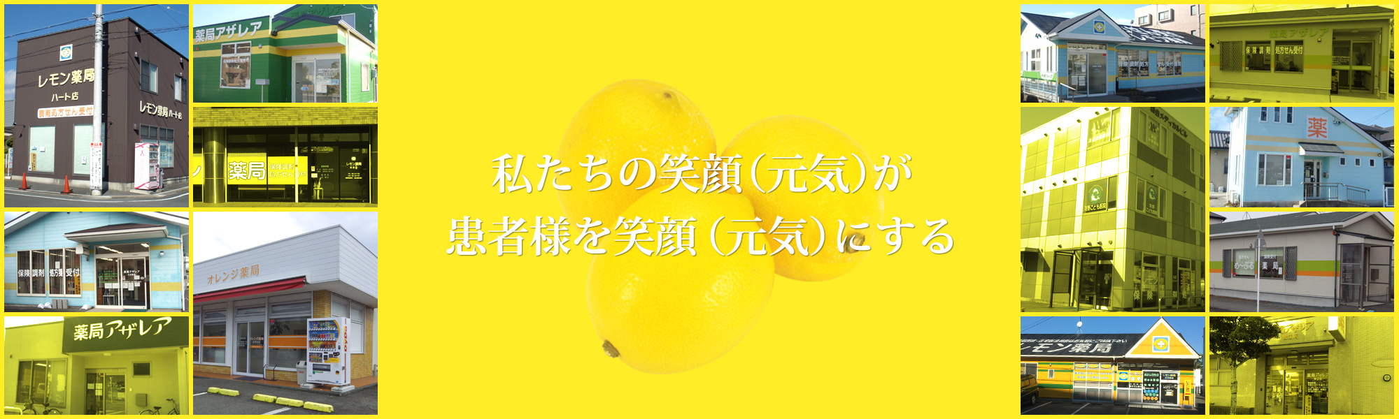 あさひ薬局 の写真