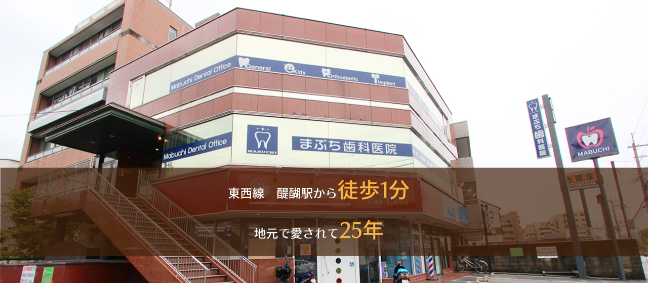 公式案内画像