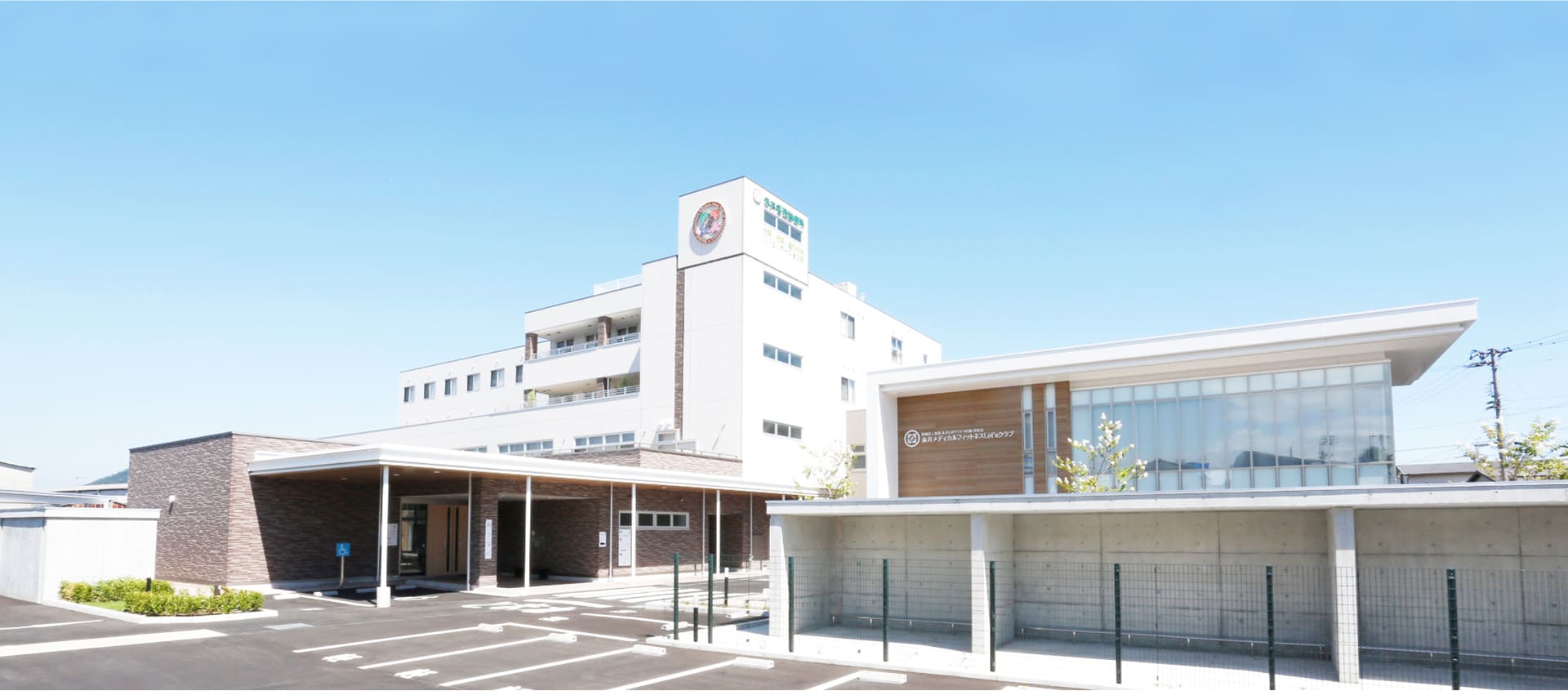 医療法人社団なつめ会　美術館診療所 の写真