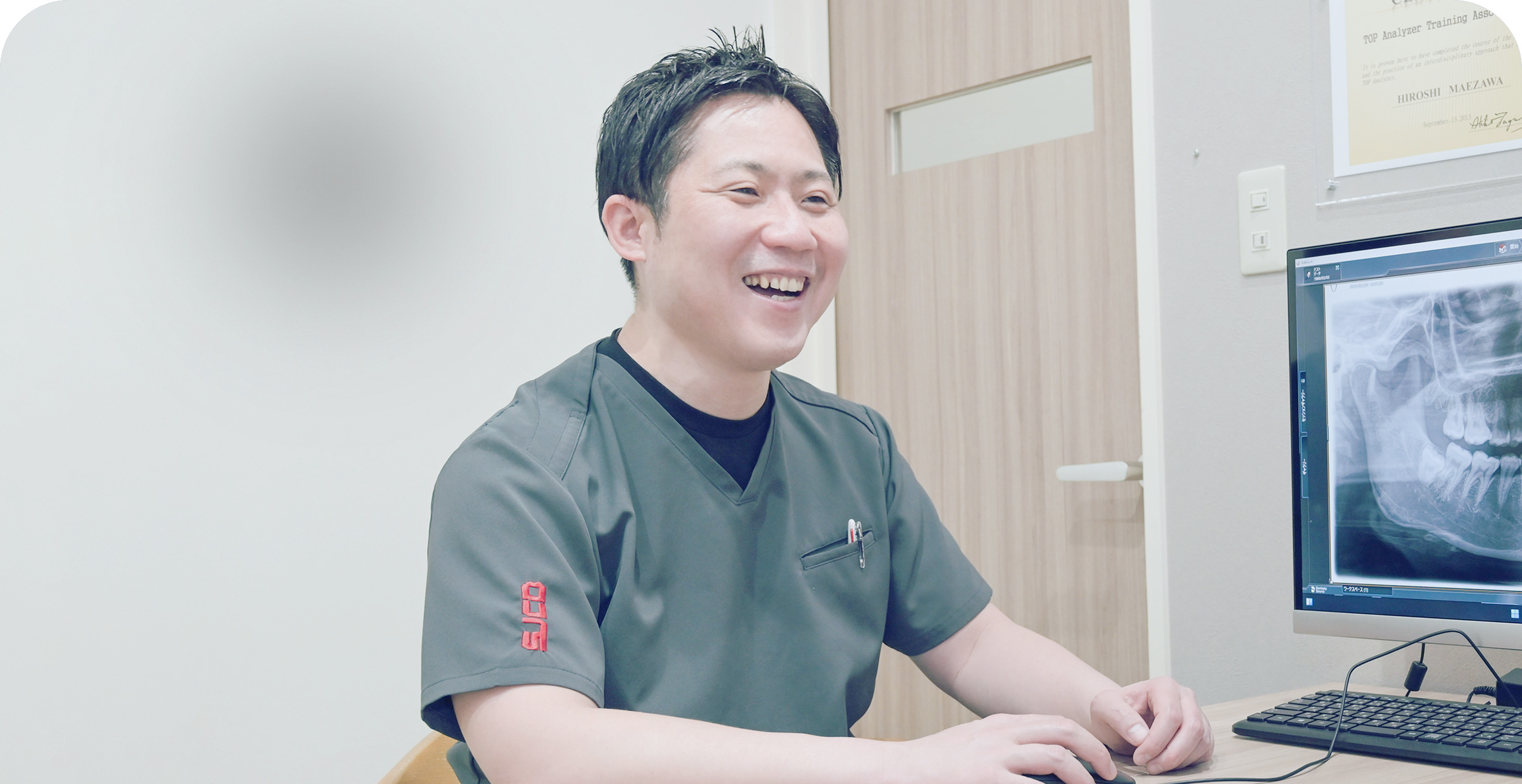 前沢歯科クリニック の写真