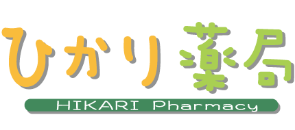 ひかり薬局荒尾店