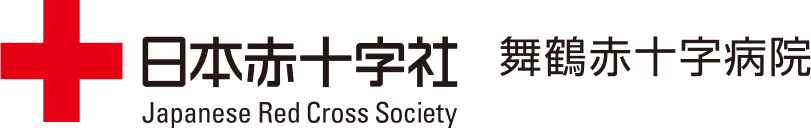 舞鶴赤十字病院