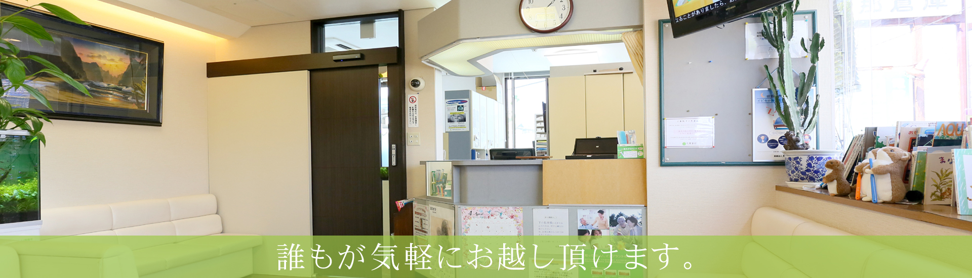 公式案内画像