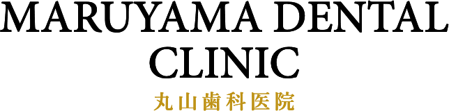 丸山歯科医院