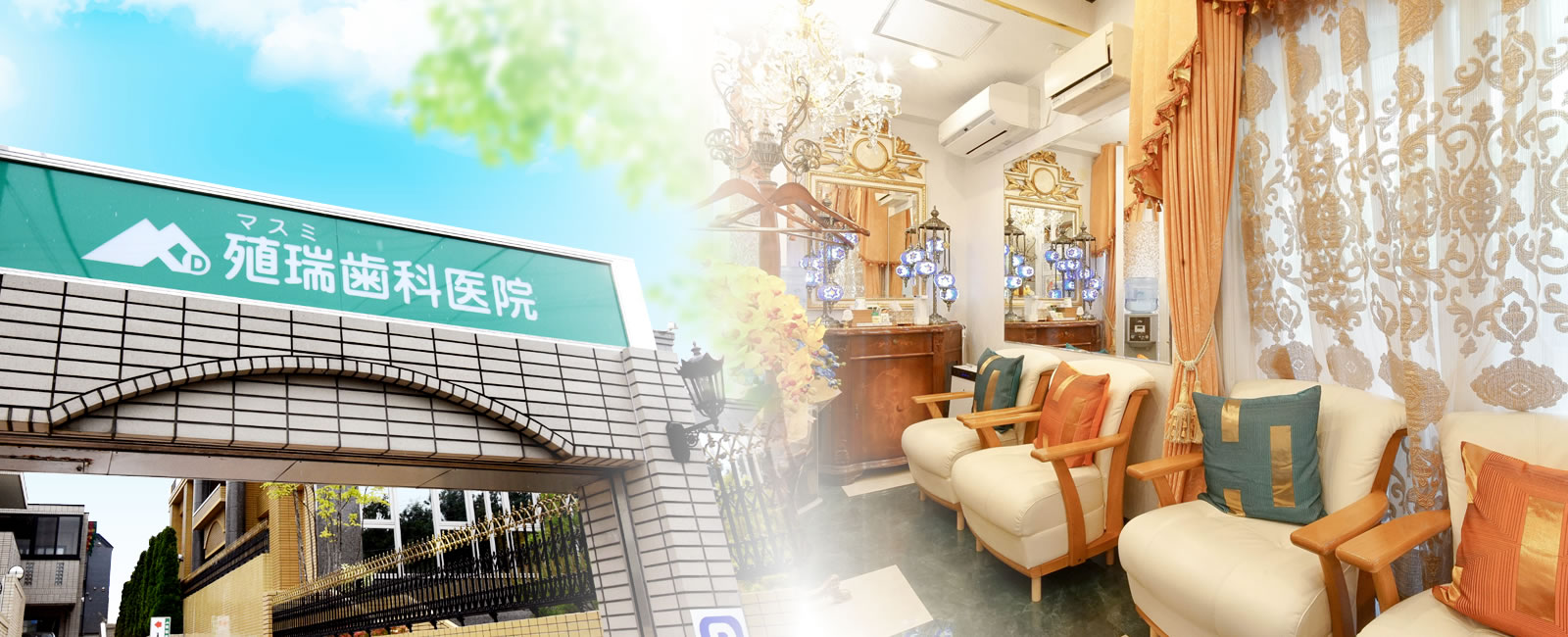 公式案内画像