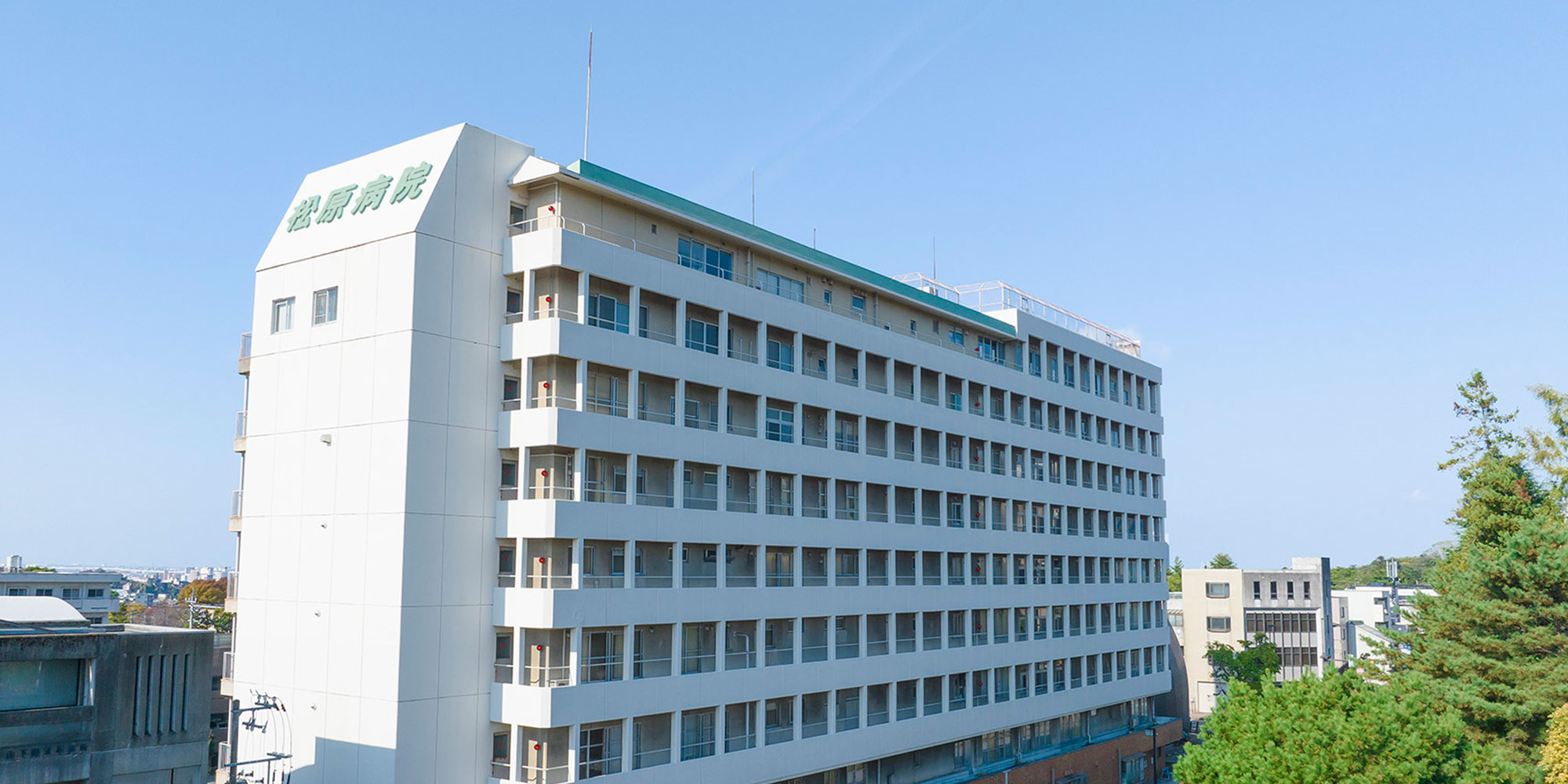 社会医療法人財団松原愛育会 松原病院 の写真