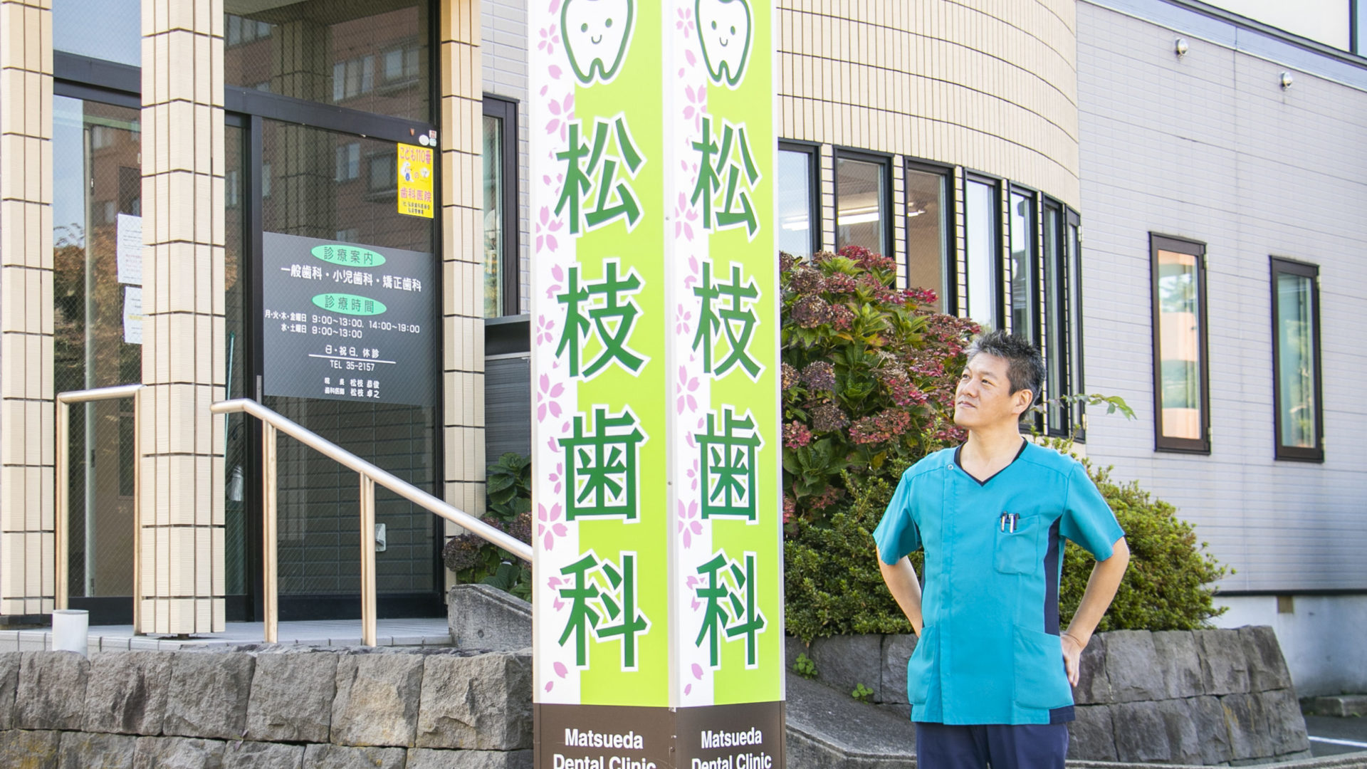 公式案内画像