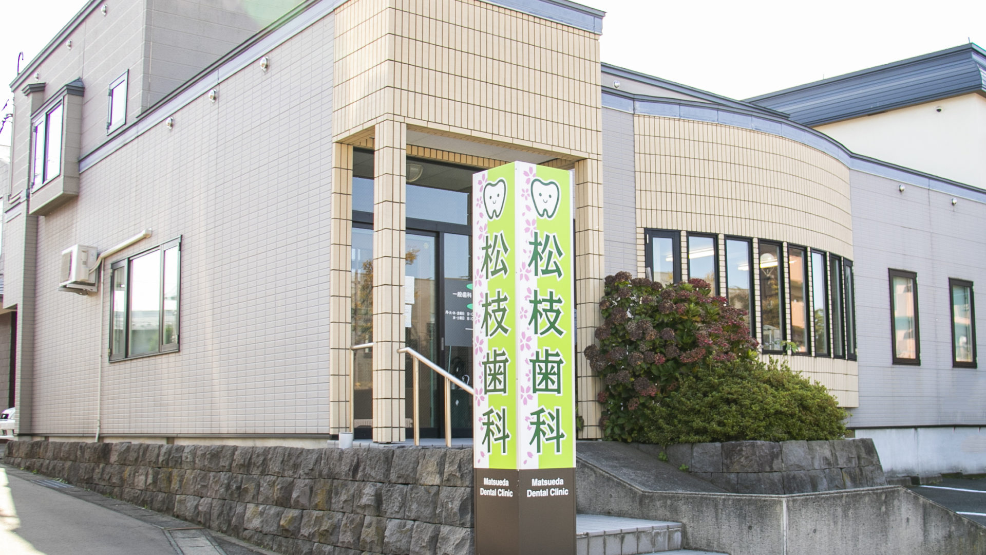 公式案内画像