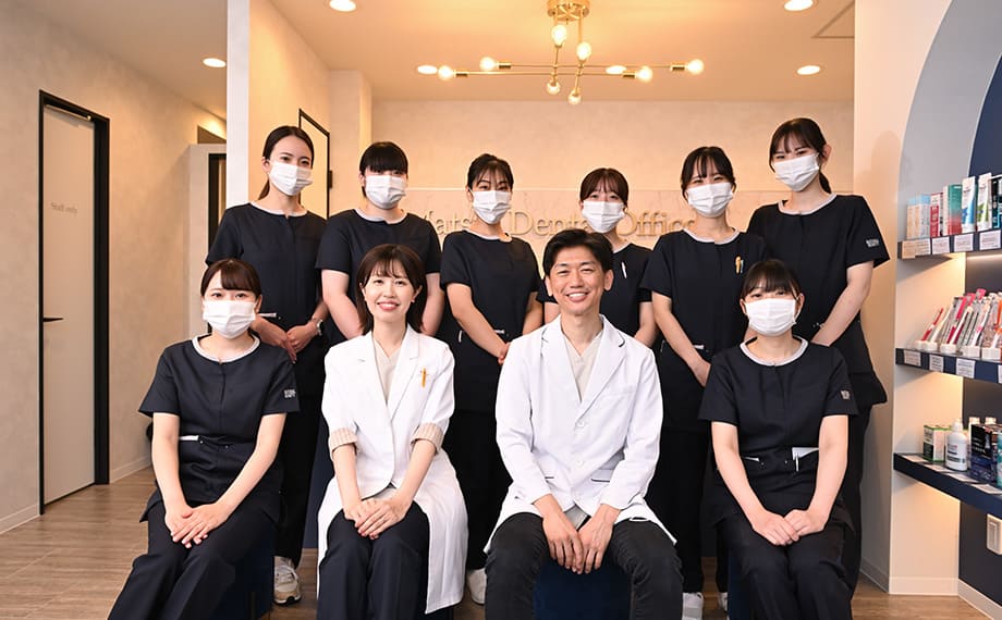 松井デンタルオフィス の写真