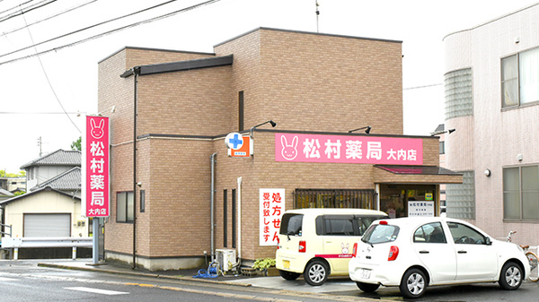 公式案内画像