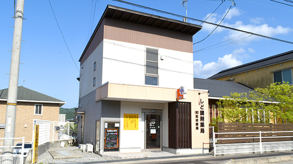 公式案内画像