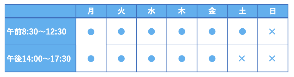 公式案内画像