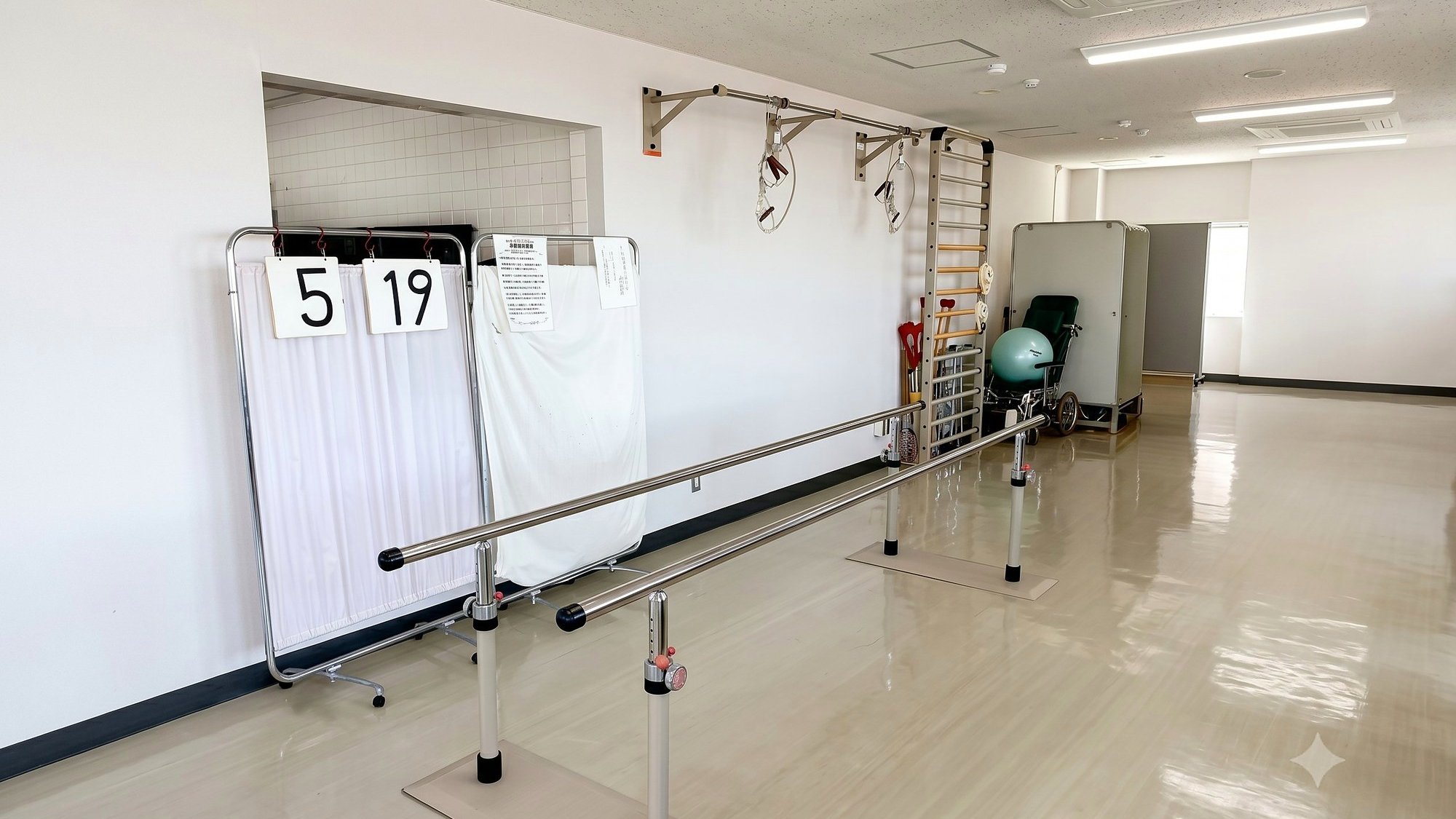 平行棒などを備えたリハビリテーション室
