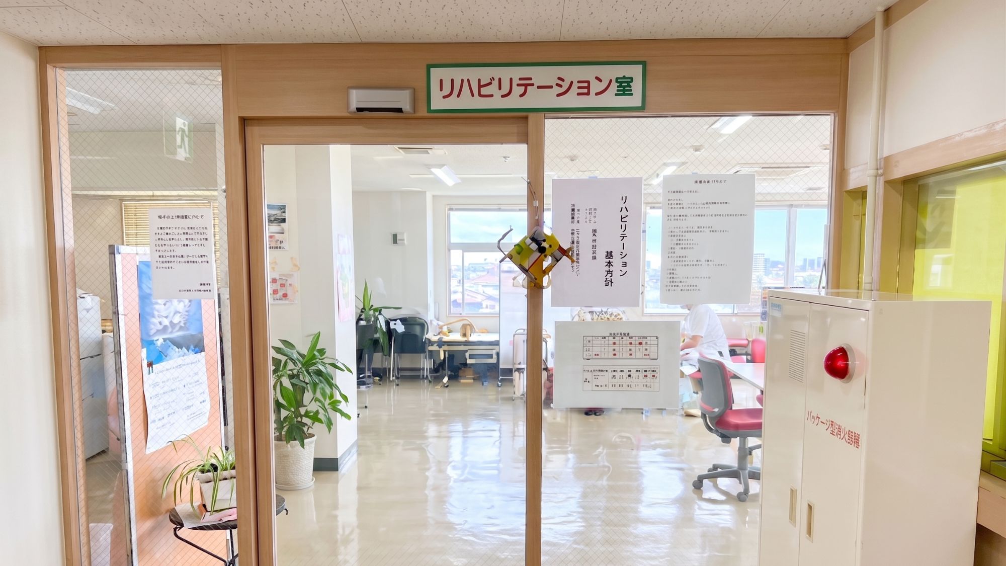公式案内画像