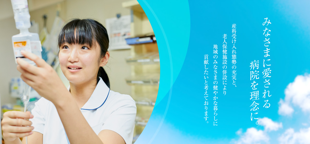 医療法人友仁会松島病院 の写真