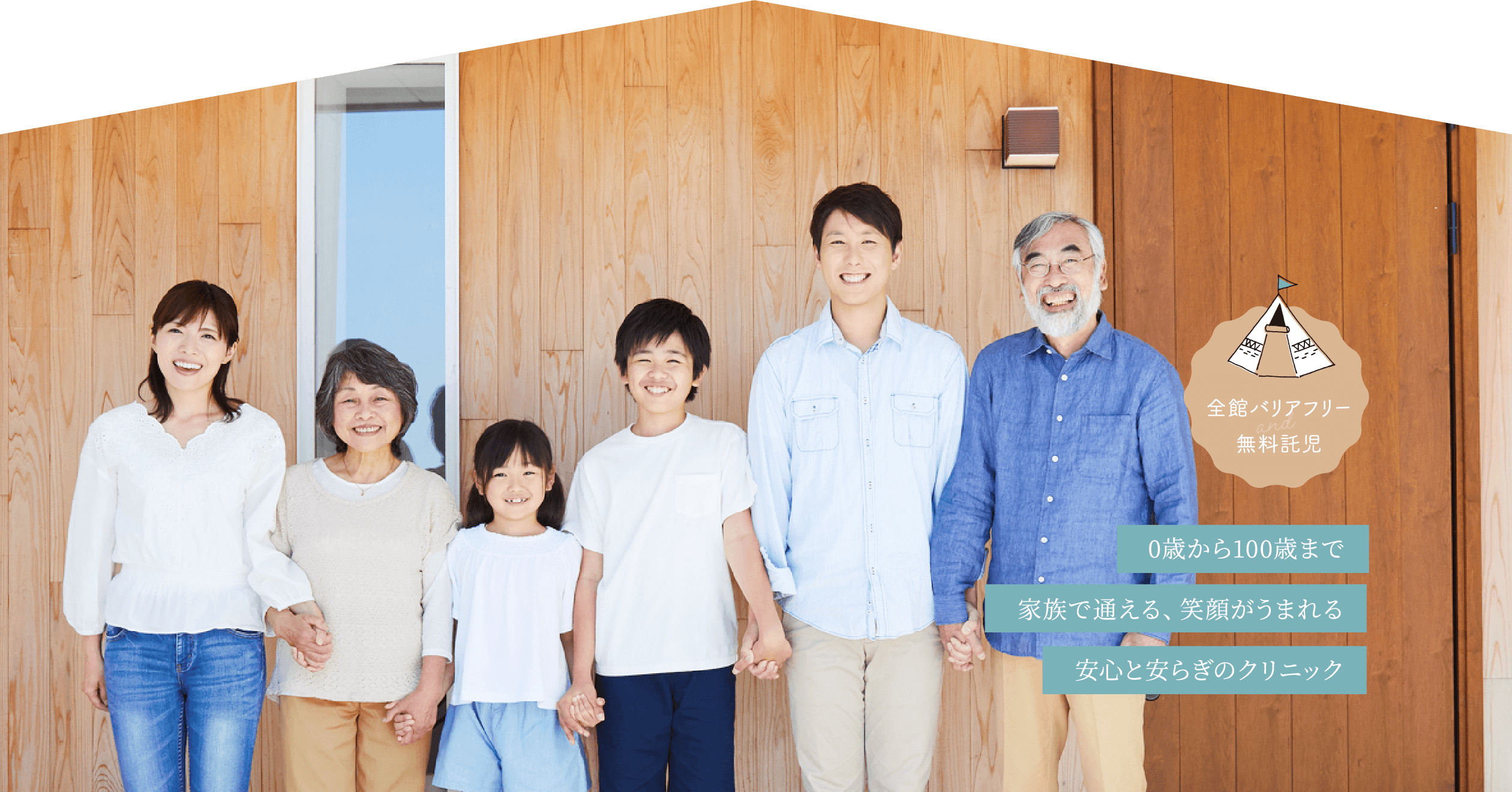 公式案内画像