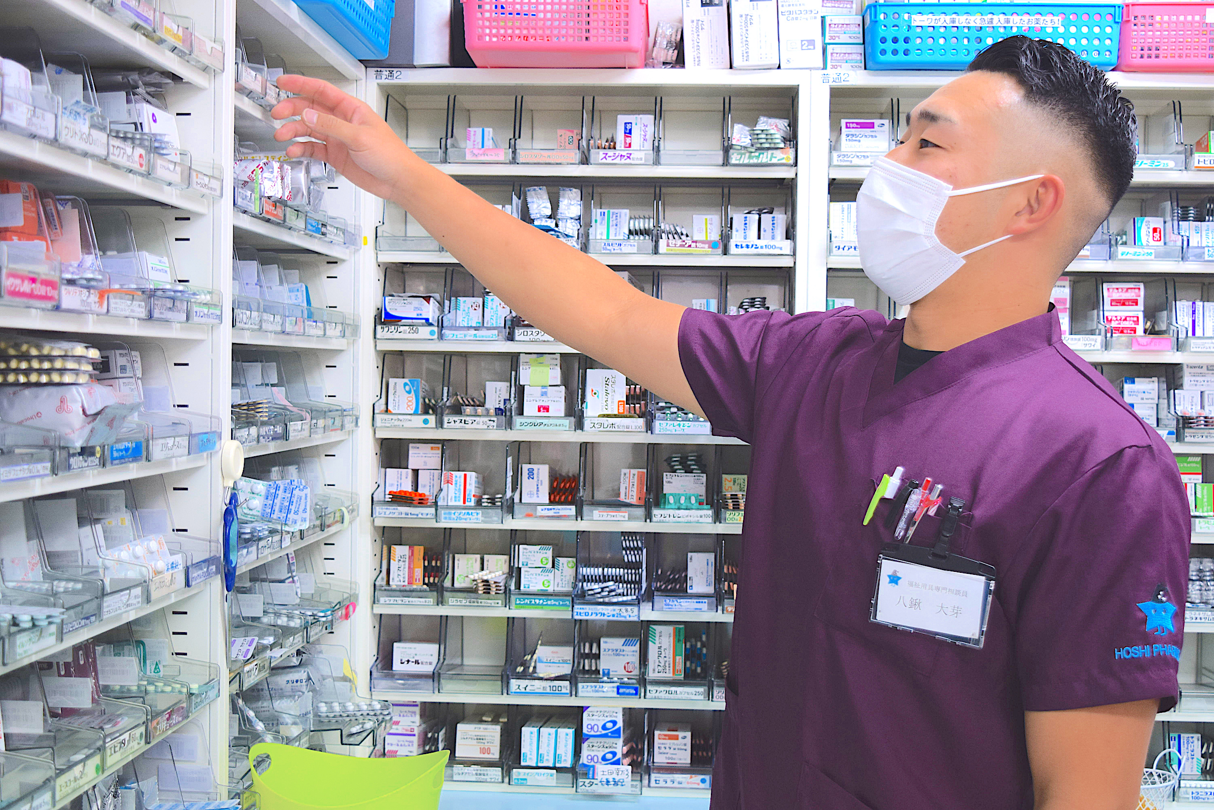 ほし薬局　鉄砲町店 の写真