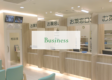 サカエ薬局　山南店 の写真