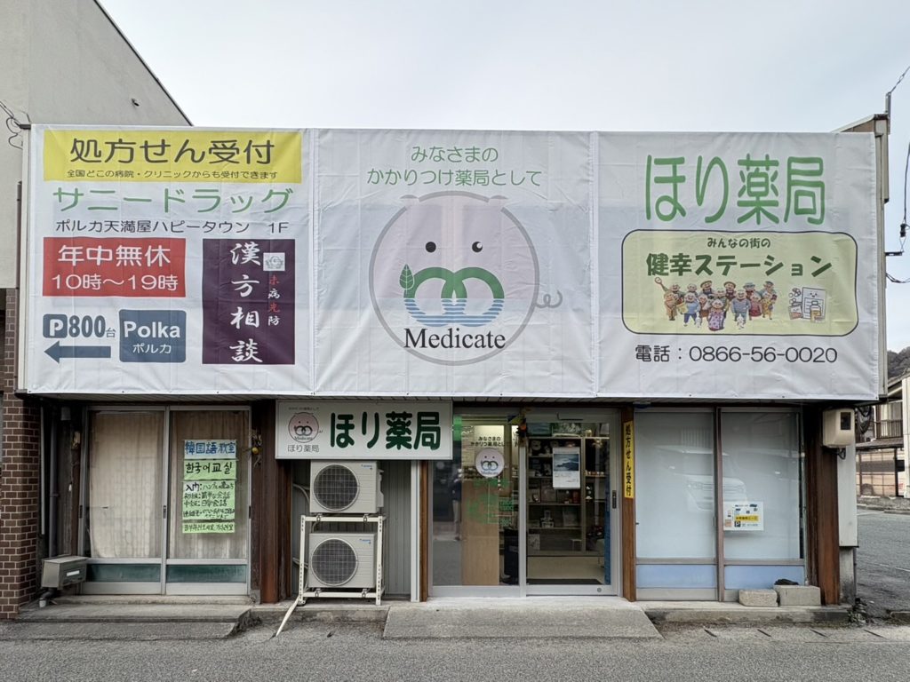 公式案内画像