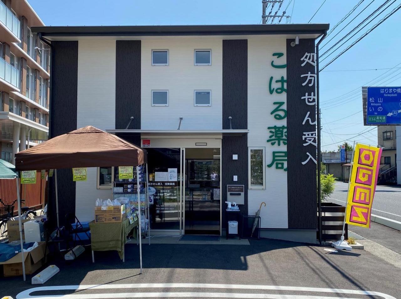 公式案内画像