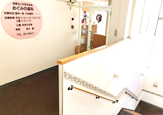 医療法人社団　北楡会　めぐみの歯科 の写真