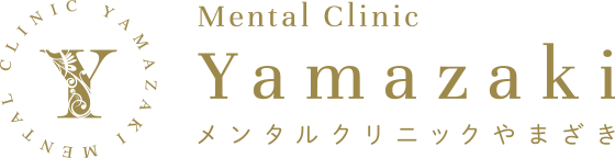 メンタルクリニックやまざき