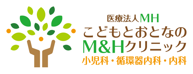 こどもとおとなのM&Hクリニック