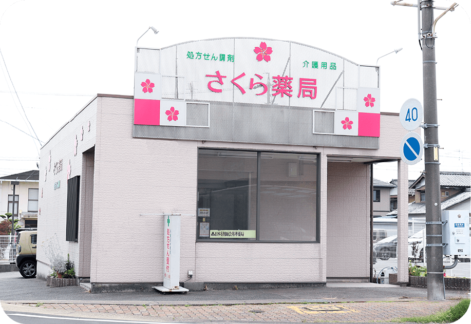 公式案内画像