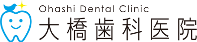大橋歯科医院