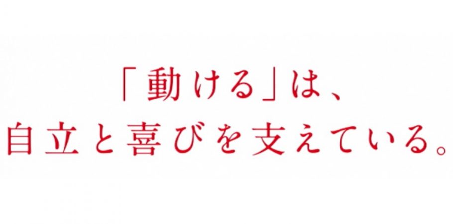 公式案内画像