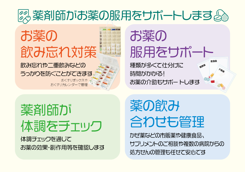 公式案内画像