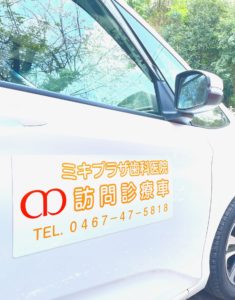 公式案内画像