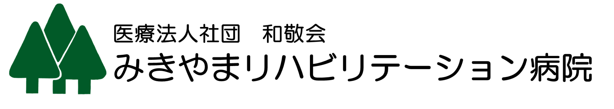 公式代表画像