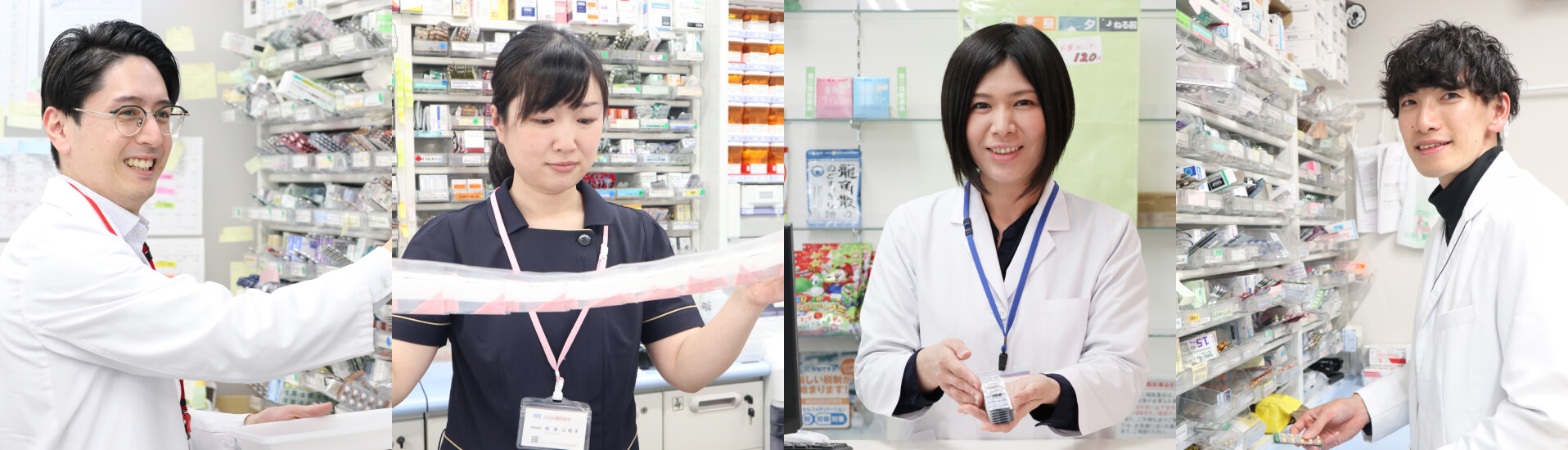 みなみ調剤薬局 コアラ店 の写真